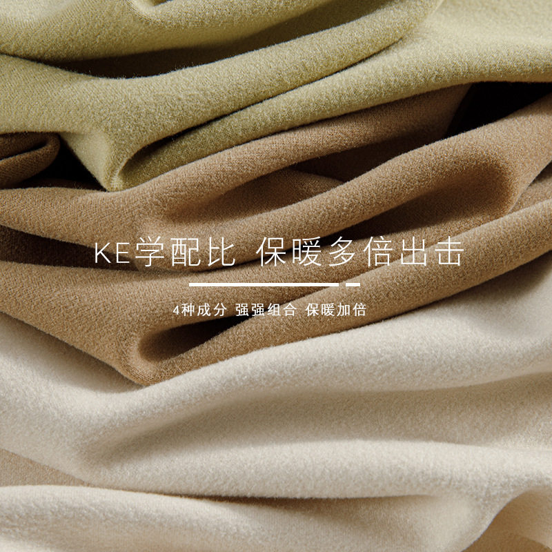 2025冬当季新款 衣佳人折扣  发热衣女双面磨毛鱼骨不规则打底衫,淘宝优惠券,粉丝福利购,淘宝优惠卷