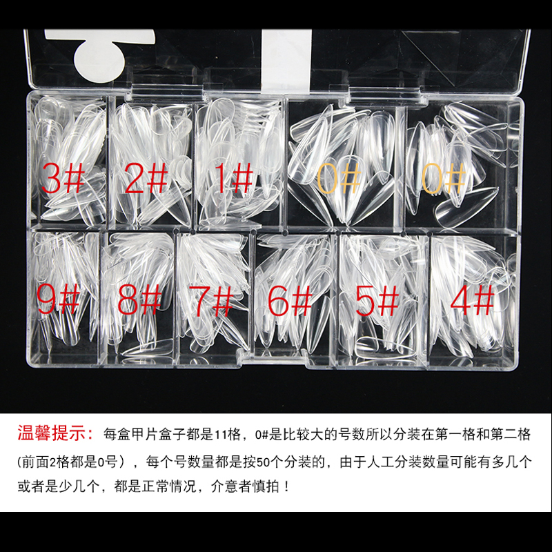 欧美美甲专用店全半两用甲片全贴半贴超薄无痕透明t型小号免打磨 - 图2