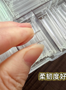 透明无痕水管甲片加长