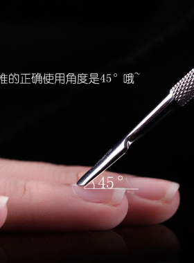 kasi双头两用修手卸甲小钢推