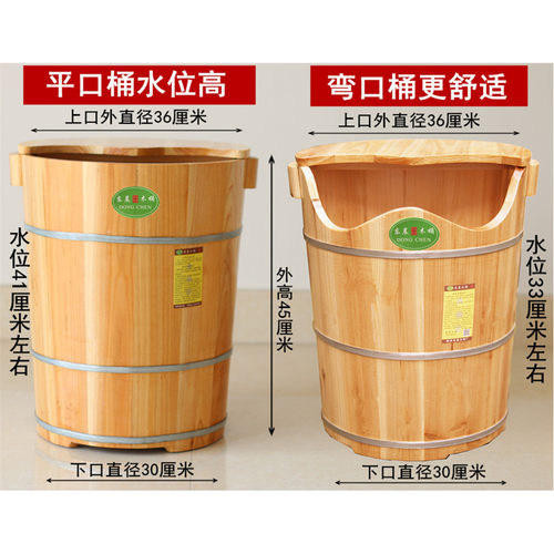 木质高45cm泡脚桶木桶洗脚桶杉木足浴桶足疗木桶足浴盆实木高深桶 - 图1