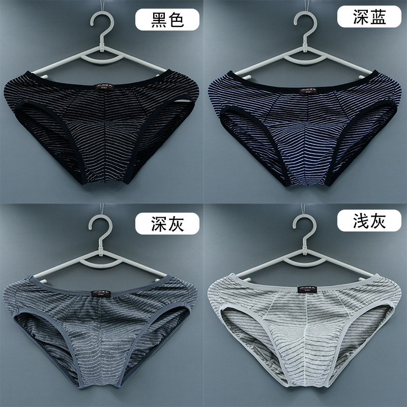 2条男士三角内裤纯棉条纹吸汗透气短裤窄边运动大弹力裤衩学生裤,淘宝优惠券,粉丝福利购,淘宝优惠卷