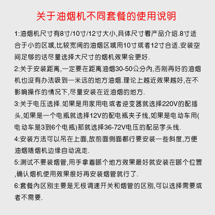 12V直流金属排烟扇户外家用换气扇摆摊烧烤抽油烟机电动三轮车用