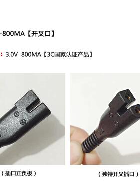 适用日威1902 900 8850 利力3100 3200 3500理发器电源适配器GP00