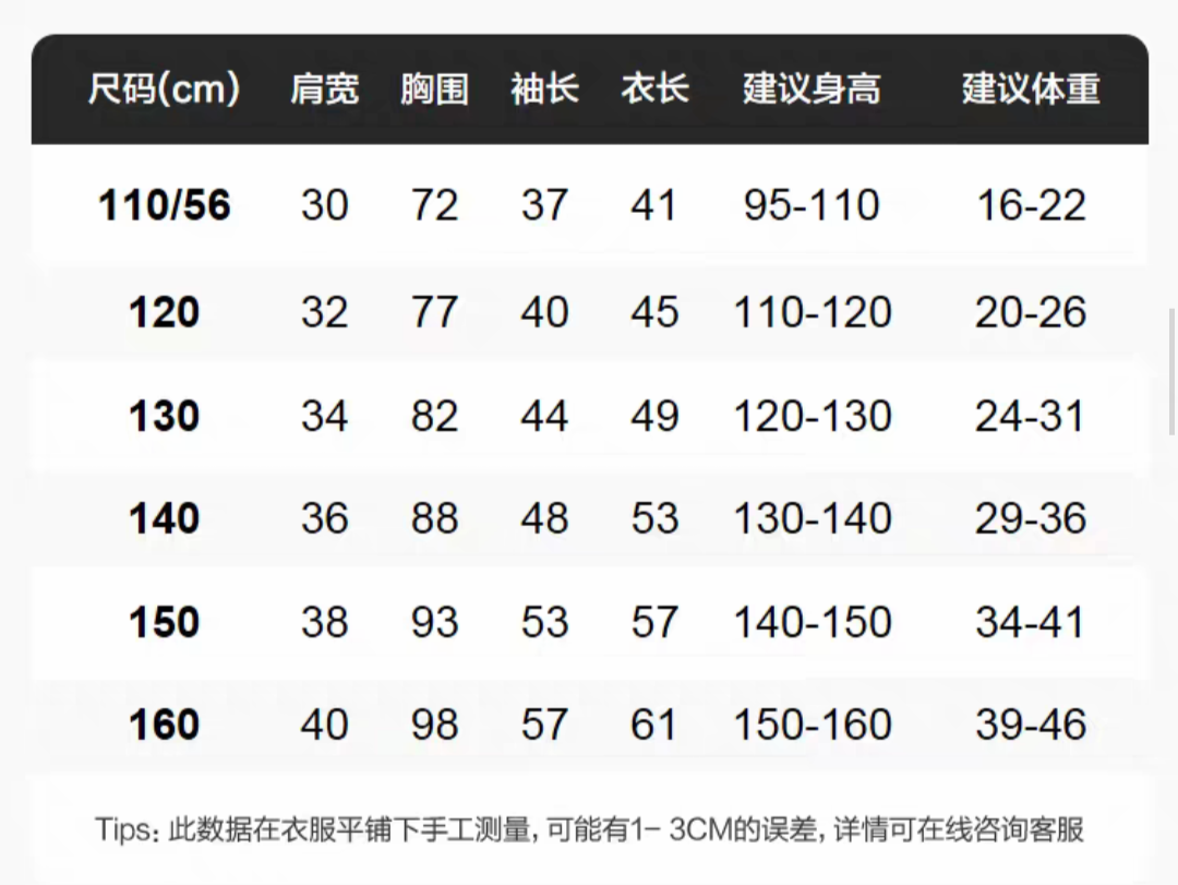 F2EEC4A25 mini太平niao正品女童毛衣针织衫秋冬季-图2