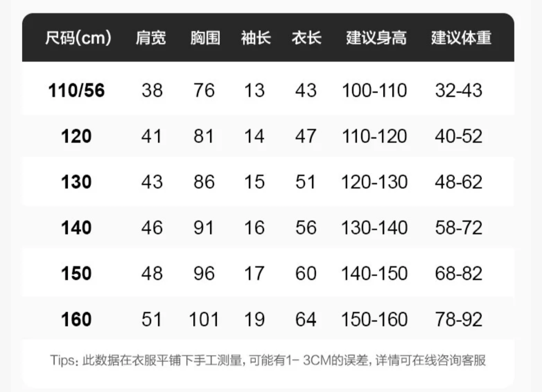 F1CND2J07 mini太平niao正品男童短袖t恤夏季-图2