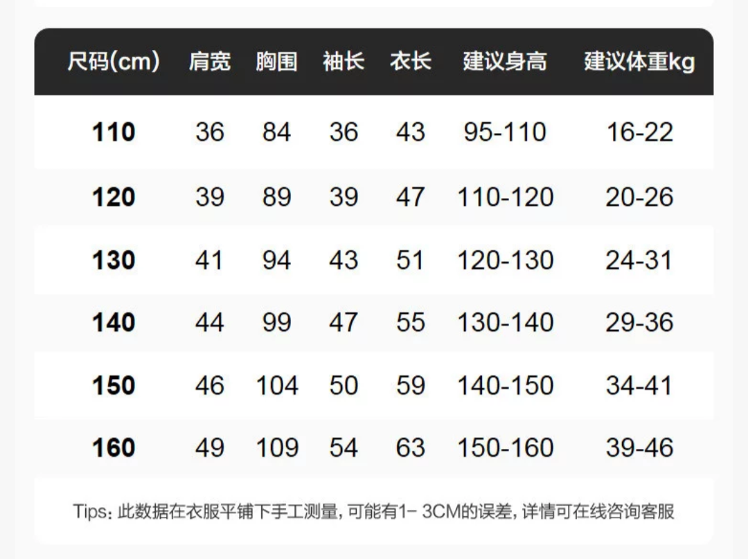 F1BCE1B24 mini太平niao正品男童棒球服外套夹克春季-图0