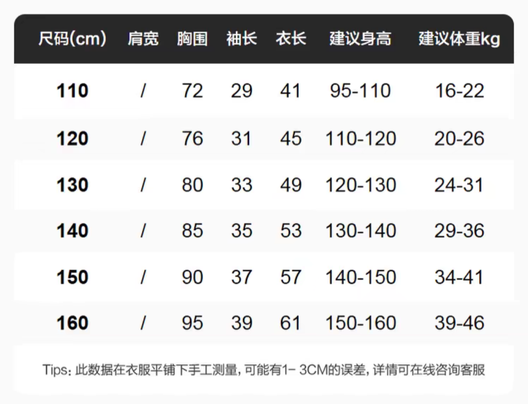 F2CNE2C23 mini太平niao正品女童短袖t恤夏季-图2