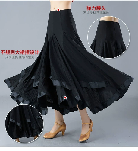 Танцующая однотонная летняя длинная юбка, высокая талия