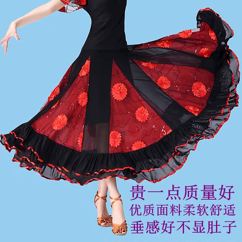 半身裙舞蹈高腰大摆裙春夏国标交谊舞裙广场舞演出跳舞紫色花长裙 - 图0