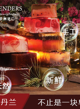 施丹兰 茶树精油手工皂100g 清洁控油祛痘洗面奶 专柜正品