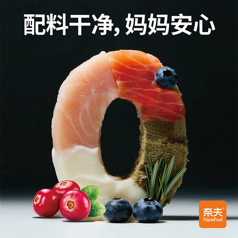 奈夫 缤纷豆猫零食狗零食0添加营养辅餐拌猫粮狗粮冻干互动奖励,淘宝优惠券,粉丝福利购,淘宝优惠卷