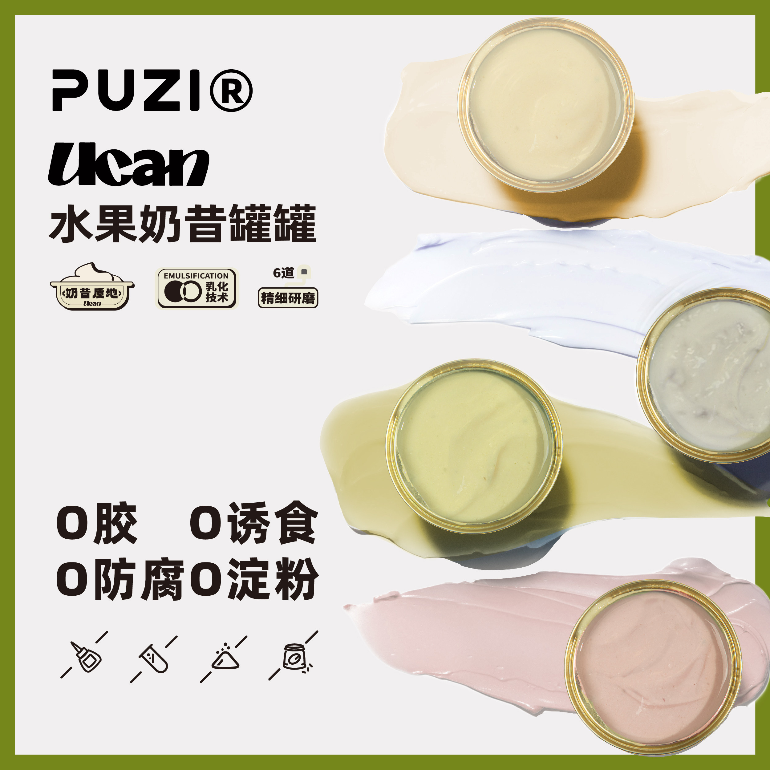 白猪商店 Puzi 扑吃 猫的水果奶昔罐罐 猫咪零食猫罐头湿粮蓝莓,淘宝优惠券,粉丝福利购,淘宝优惠卷