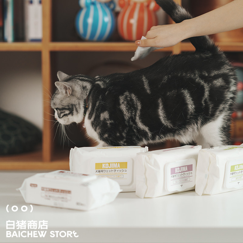 白猪商店 抑菌小能手 Kojima宠物湿巾免洗猫狗专用身体清洁洗澡,淘宝优惠券,粉丝福利购,淘宝优惠卷