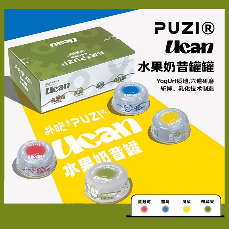 白猪商店 Puzi 扑吃 猫的水果奶昔罐罐 猫咪零食猫罐头湿粮蓝莓,淘宝优惠券,粉丝福利购,淘宝优惠卷