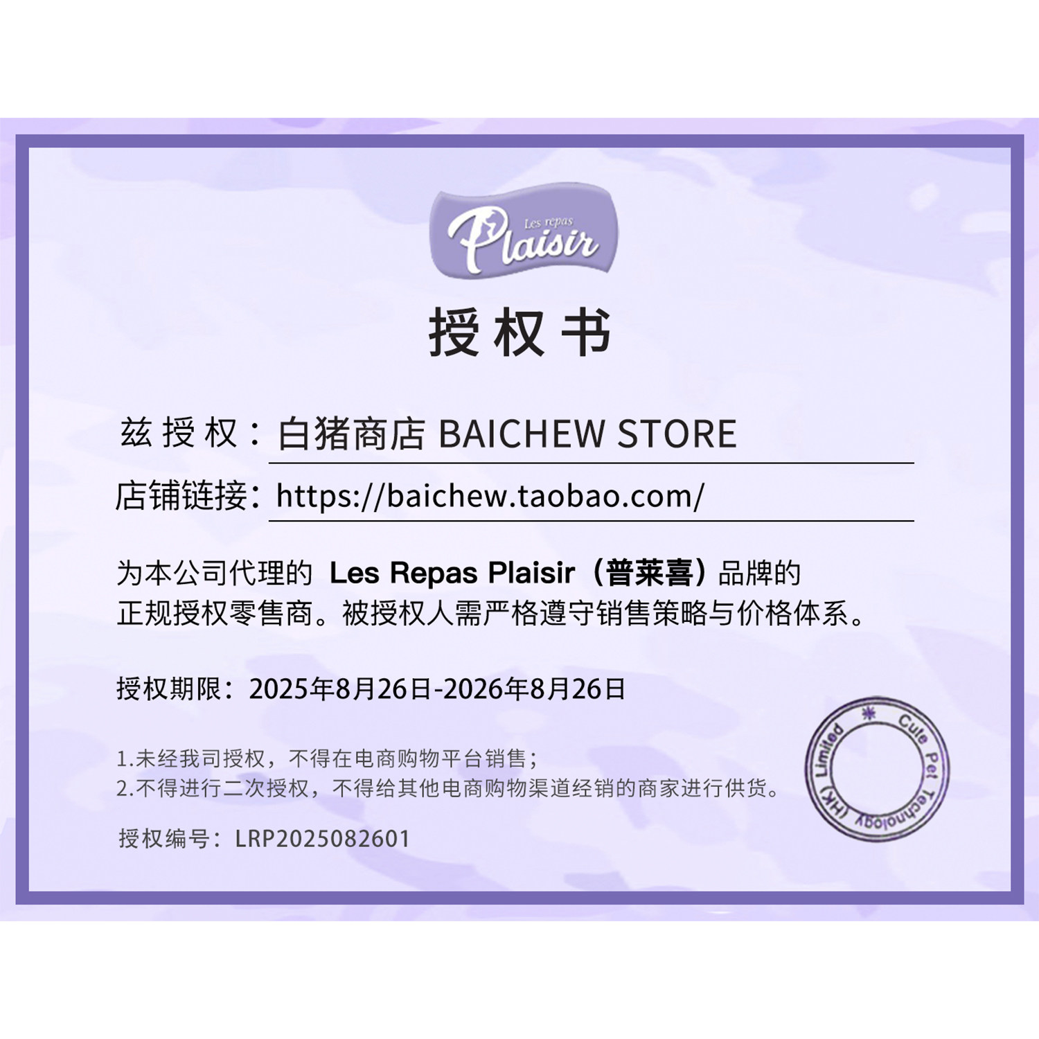 白猪商店 法国Plaisir普莱喜猫餐盒猫咪罐头主食罐湿粮鸡肉肉酱,淘宝优惠券,粉丝福利购,淘宝优惠卷