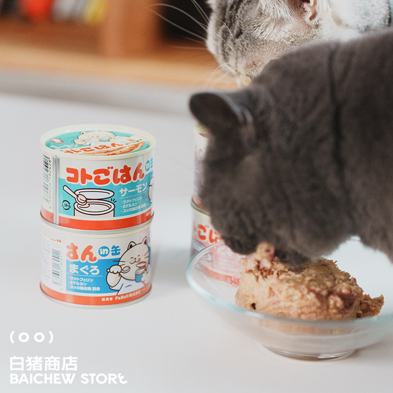 白猪商店 地狱厨房咕噜饭猫罐头全价猫咪主食罐营养增肥主粮补水,淘宝优惠券,粉丝福利购,淘宝优惠卷