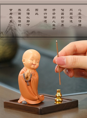 法喜和尚线香香插盘香香盘底座