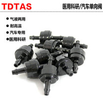 Anti-inverse valve high temperature resistant medical use scientific research high quality stop-flow valve return valve gas-liquid water-stop car wiper car
