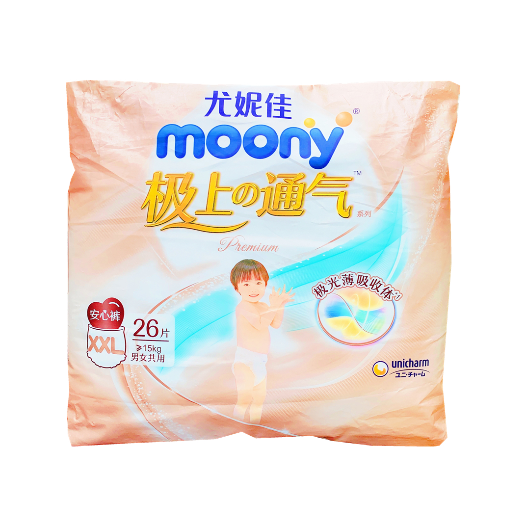 日本moony尤妮佳极上通气超薄透气纸尿裤S M L XL拉拉裤L XL XXL - 图3