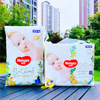 Huggies Forest Whisper Diapers NB SMLXL ຜ້າອ້ອມເດັກນ້ອຍບາງເບົາ ລະບາຍອາກາດໄດ້ LXLXXLXXXL Pull-Up Pants