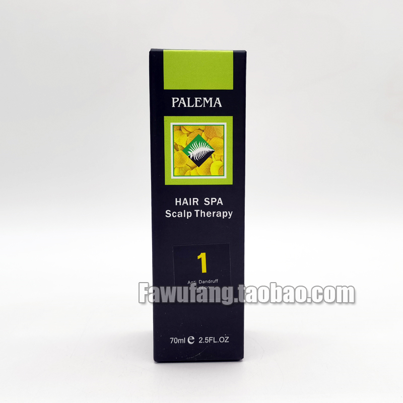 PALEMA菲宝头皮调理露喷效1号抗屑止痒2号健发止落3号抗脂平衡70m-图0