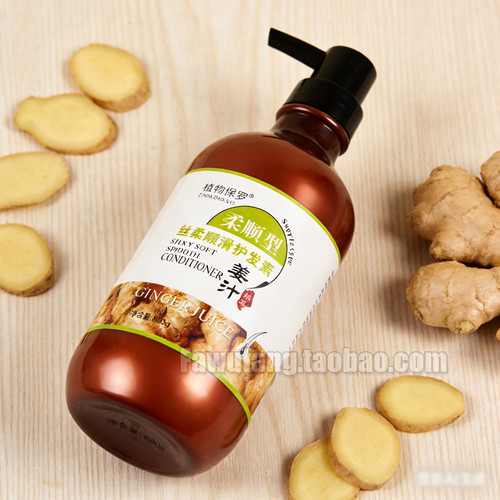 植物保罗CONDITIONER 姜汁无硅油营养柔顺护发素800ml 防断生姜汁 - 图1