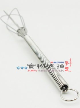 理发店用发型烫染师搅拌器
