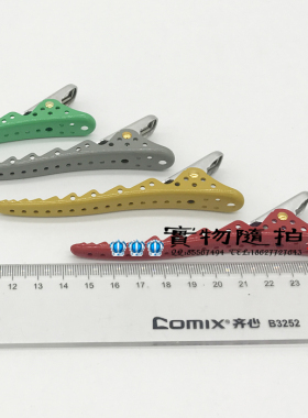 影楼发型师分区夹