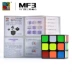 Rubiks cube lớp học MF3 thứ ba Khối Rubik cảm thấy trơn tru gửi hướng dẫn Đồ chơi giáo dục văn hóa miền ma thuật - Đồ chơi IQ