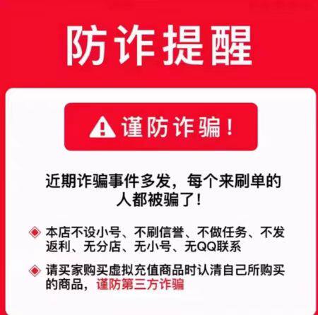 女王卡50元 自动发货 官方卡密 本店不刷单 谨防赌博诈骗 - 图0