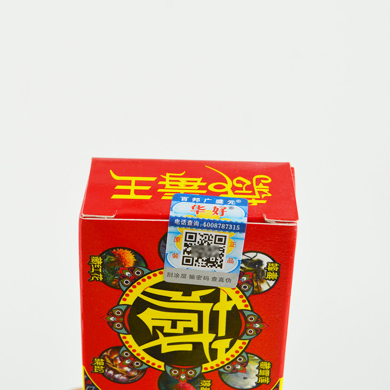 华好藏毒王乳膏17g/盒皮肤外用草本止痒膏成人皮肤止痒大腿内侧,淘宝优惠券,粉丝福利购,淘宝优惠卷