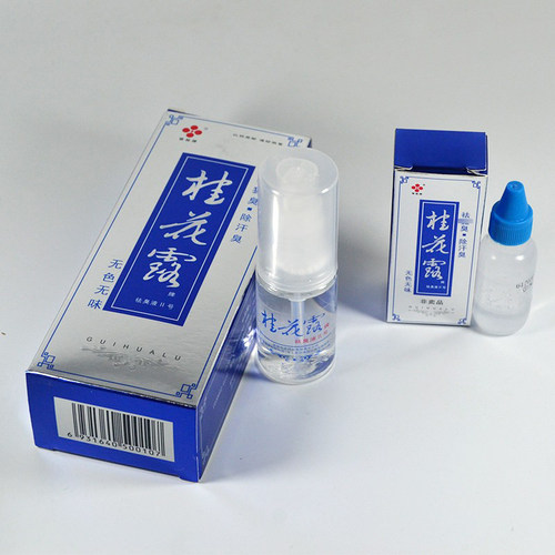 广西桂花露去除臭包邮正品银桂牌止汗露半月清喷雾除臭液腋24ML - 图0