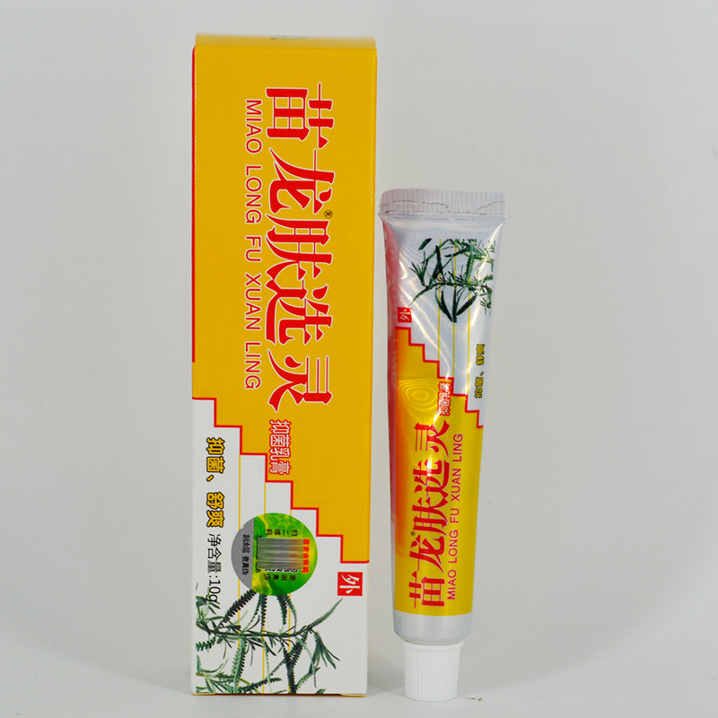 西安苗老吉苗龙肤选灵乳膏正品苗龙肤藓灵包邮大腿内侧皮肤湿痒霜,淘宝优惠券,粉丝福利购,淘宝优惠卷
