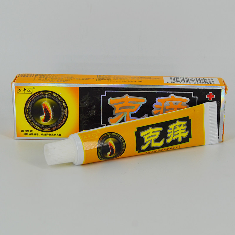 买3送1 仁中仁克痒乳膏正品江西神坊痒立克皮肤外用抑菌止痒软膏,淘宝优惠券,粉丝福利购,淘宝优惠卷