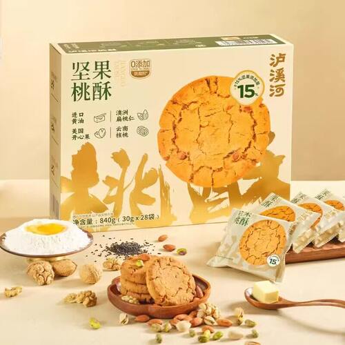山姆代购泸溪河坚果桃酥独立包装旗舰店正品营养健康零食午茶点心 - 图1