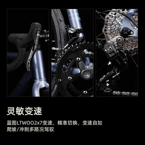 佳沃JAVA小马达 RAPIDA 公路车铝合金油压碟刹桶轴弯把自行车赛车 - 图3