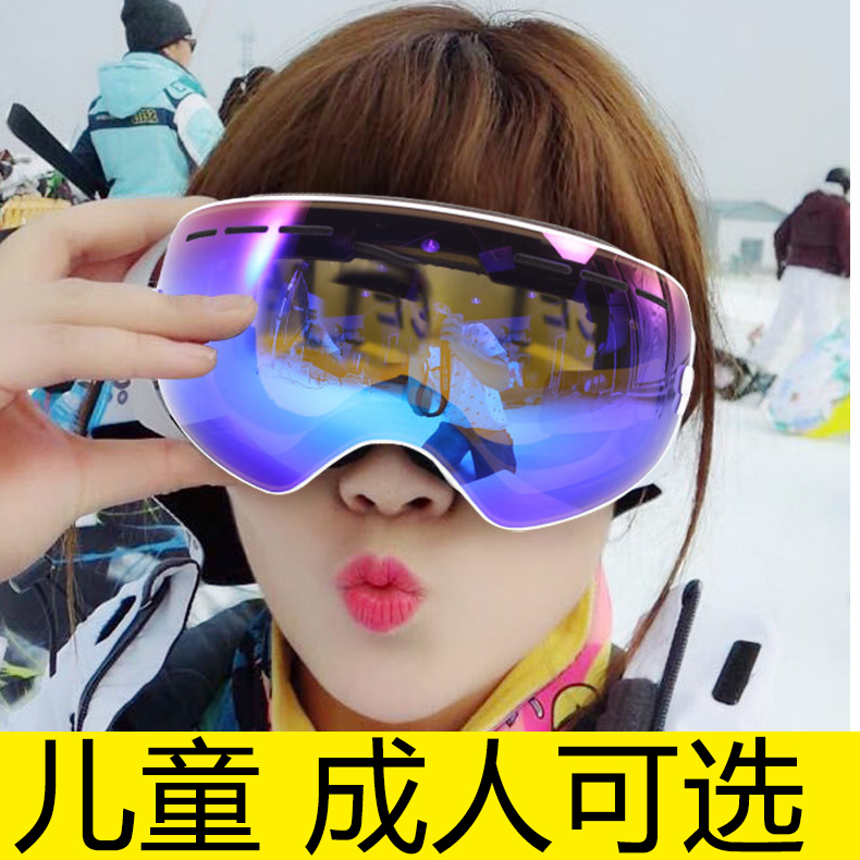 麥金利球面兒童滑雪鏡雙層防霧防風可卡近視鏡男女專業款正品