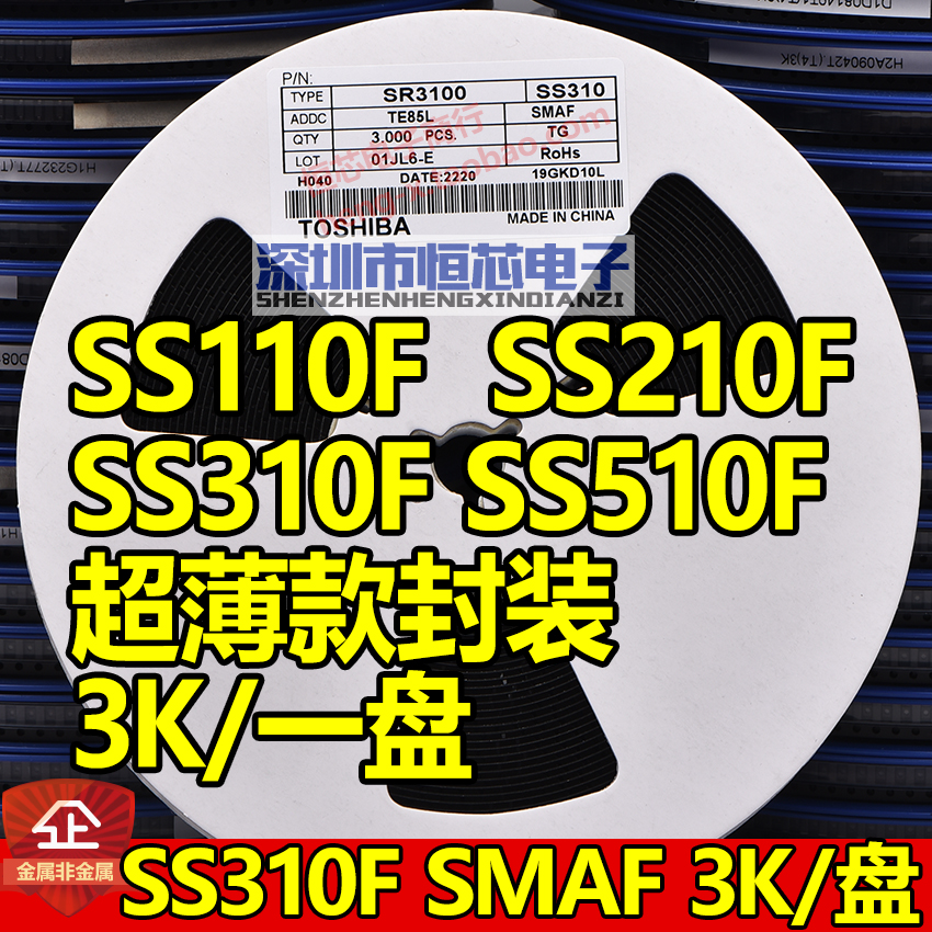 贴片快恢复二极管RS1MF SMAF封装 1A1000V超薄FR107F 3K/整盘-图1