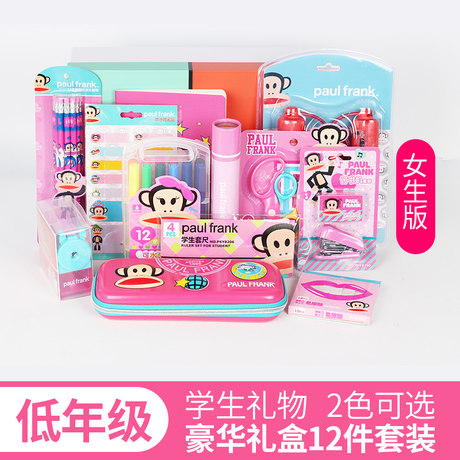 stationery set for boys