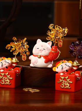 黄水晶招财猫财神小摆件招财