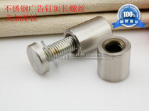 Stainless Steel Advertising Nail 19 * 25mm Advertising nail 19 * 30mm decorative nail mirror nail acrylic add filament