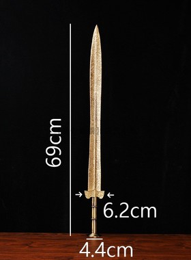 69cm纯黄铜越王勾践剑摆件大号