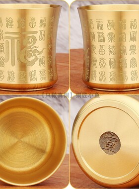 20种批发价各种款式百福杯龙凤杯