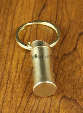 创意包包挂件黄铜上上签男女学生