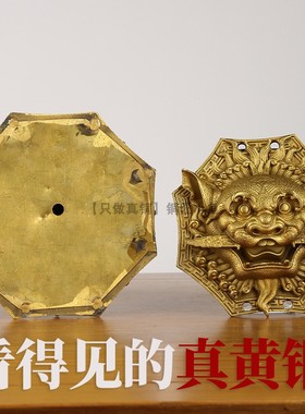真铜瑞兽八角狮咬剑八卦镜摆件