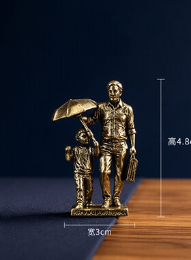 纯黄铜伴你成长diy爸爸生日礼物