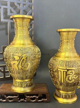 22cm大号纯铜花瓶摆件一对中国风