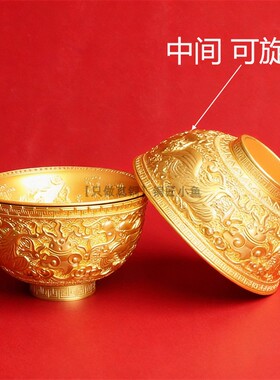 可旋转龙凤金饭碗摆件实心纯黄铜