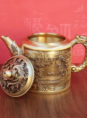 盖子可转纯黄铜龙凤山水壶高款